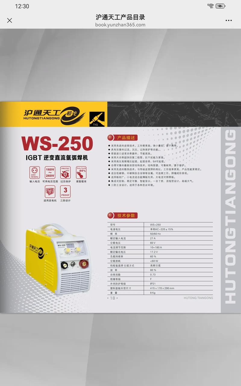 选购建议示意图