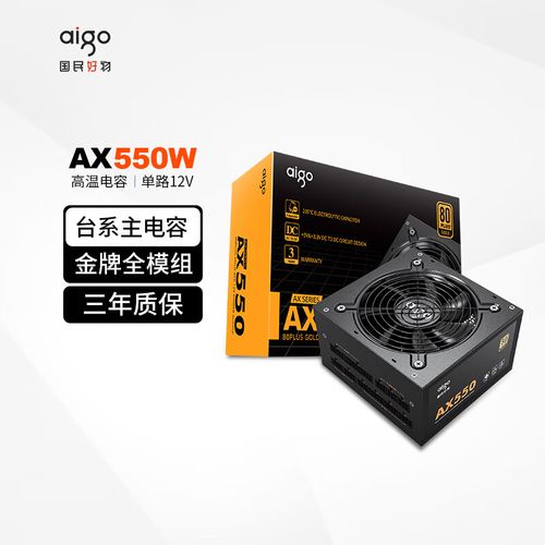 电源风扇和散热结构