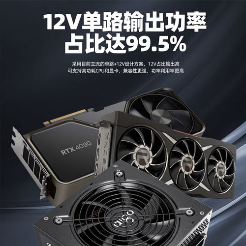 硬件散热和温度监控