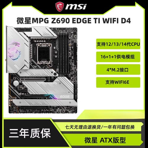 Full ATX motherboard in PC case