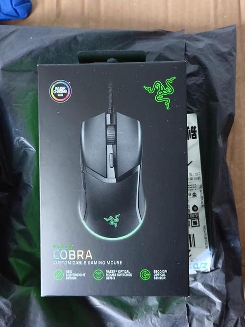 用户选购游戏鼠标场景