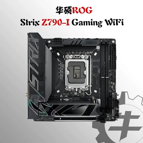 ITX机箱内部布局