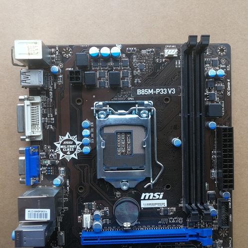 MSI 主板购买场景