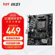 电脑装机和工作站场景