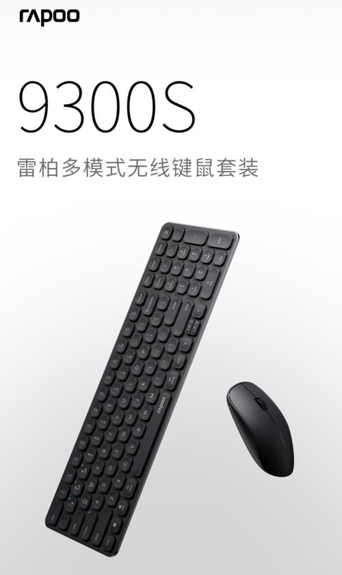 电池供电和能耗示意图