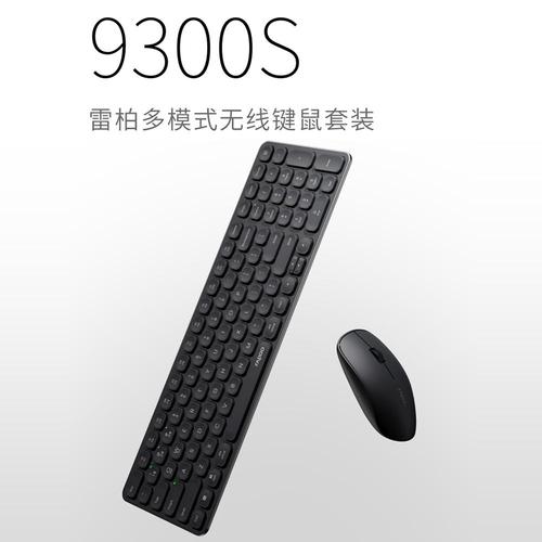 办公场景性能测试