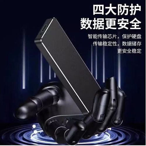 硬盘规格标签特写