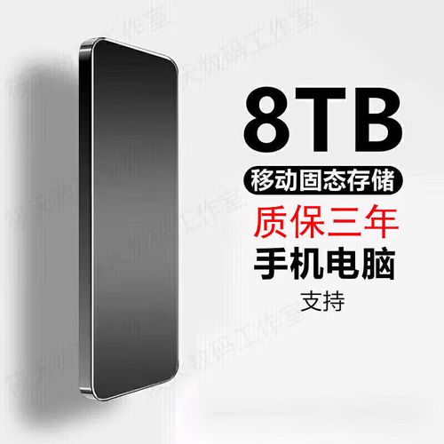 电脑散热系统示意图