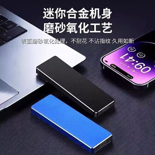 硬盘性能测试图表