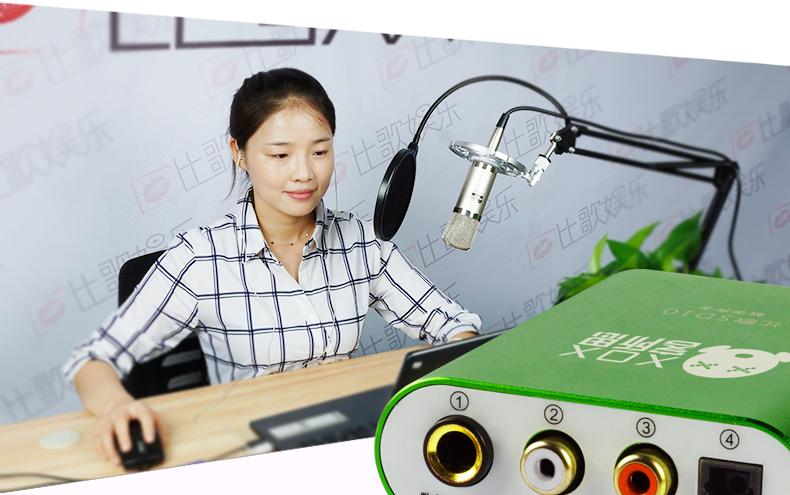 音频设备规格图表显示频率和比特率