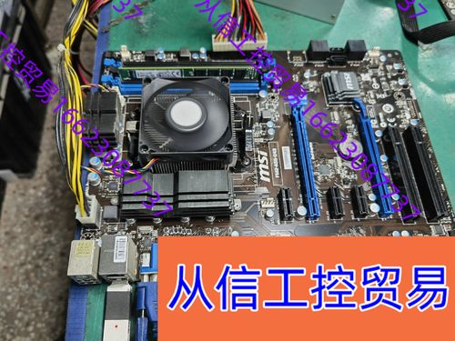 主板电路板细节展示