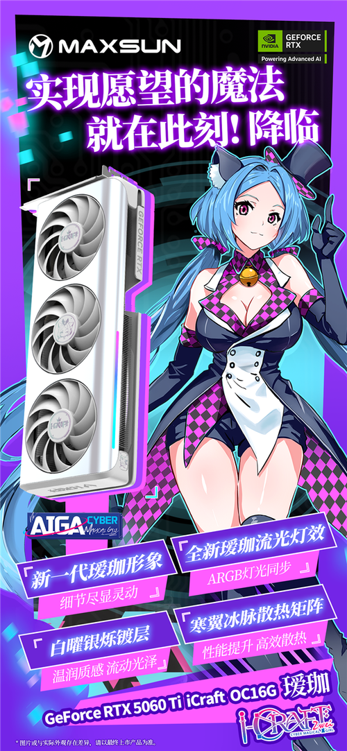 固态硬盘规格标签特写