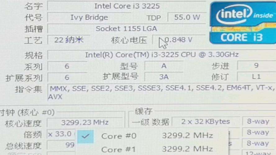 Computer cooling system