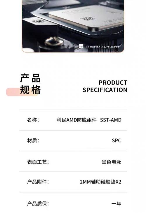 硬件规格参数表