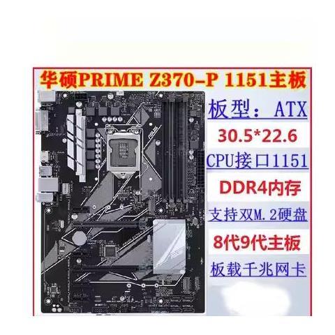 主板性能测试场景