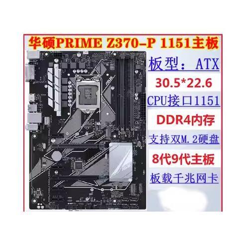 主板与散热器组合功耗表现