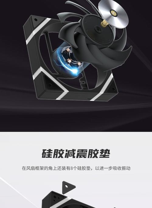 风扇参数图表展示转速、风量和轴承类型等核心规格