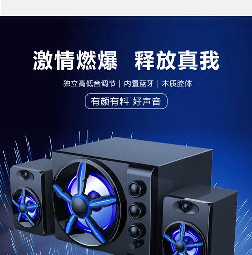 赛达D-215评测：入门级2.1声道电脑音箱，旋钮操控与25W功率的性价比之选