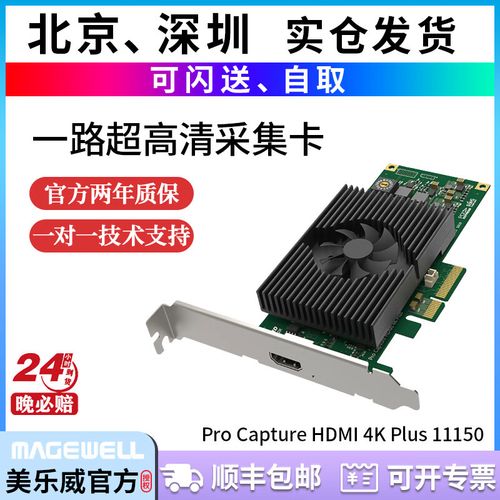 专业硬件选购建议图