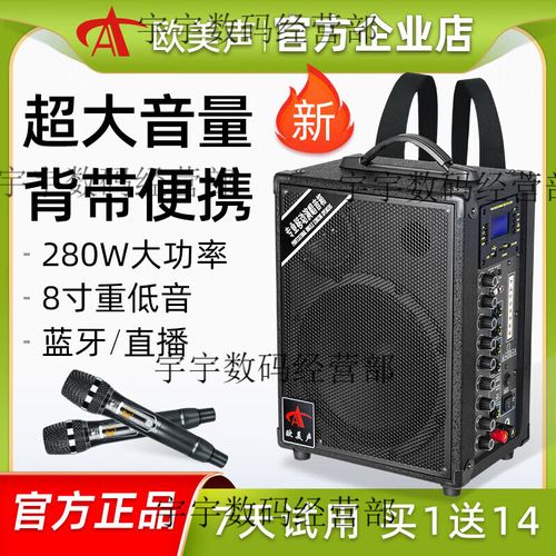 音箱技术参数图表