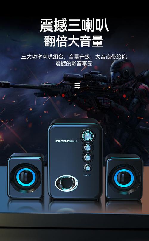 音箱USB供电低功耗场景