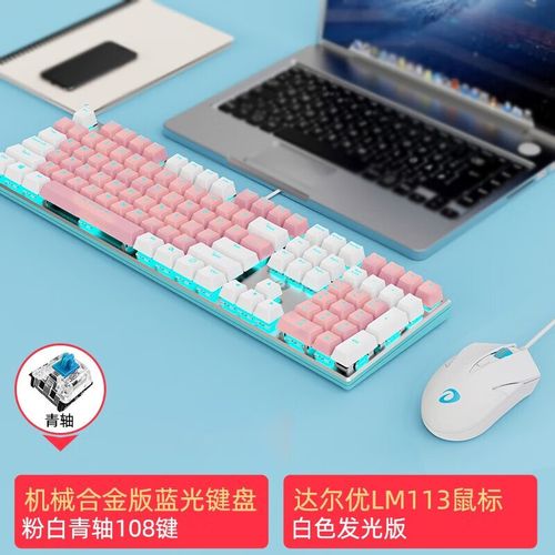 性价比外设购买