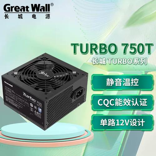 电源风扇散热设计