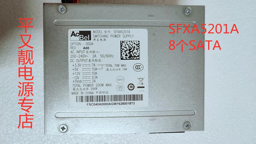 电源购买与安装场景