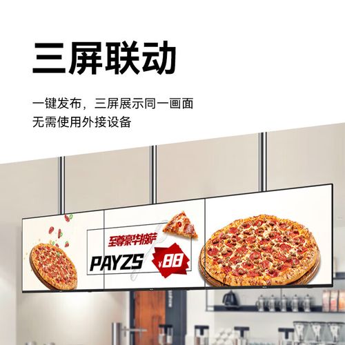 电竞游戏显示效果