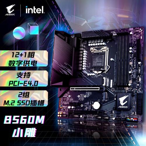 温度监控软件界面