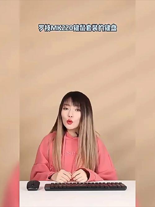 简约办公外设特写