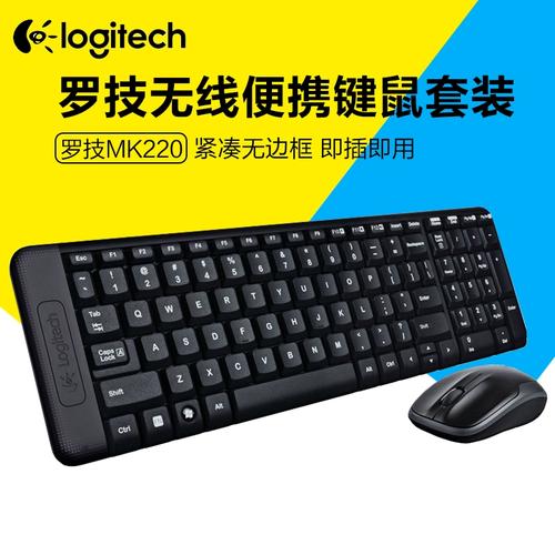 办公桌面设置建议