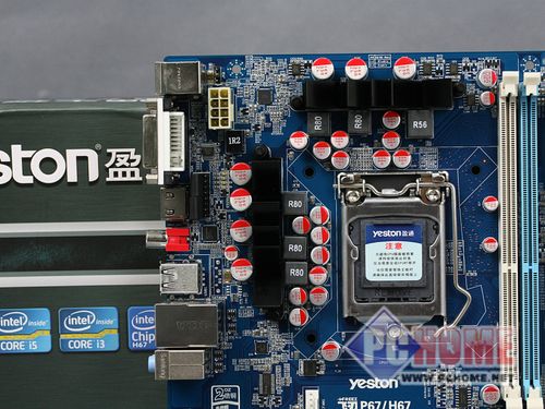 CPU and motherboard performance testing