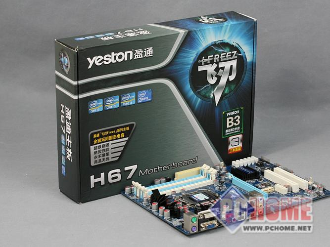 Motherboard and components for building PC
