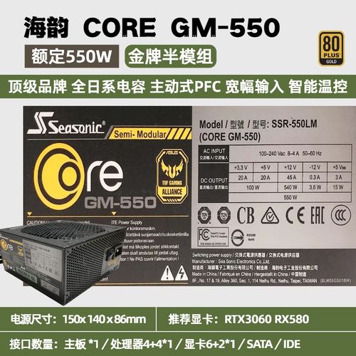 电源购买决策参考图