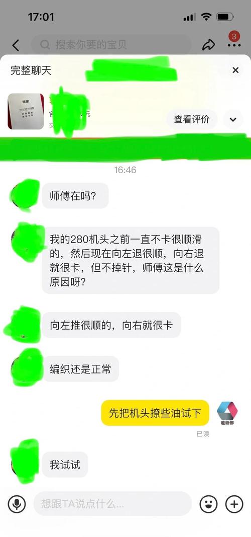 电源购买决策参考图