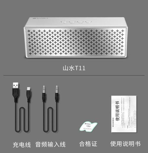 音箱性能测试场景