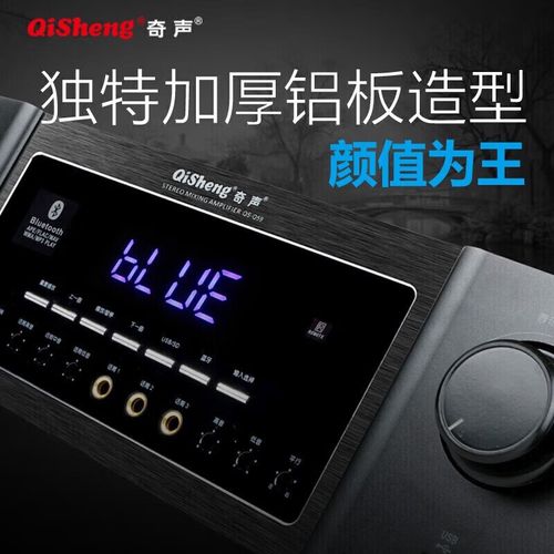 音箱性能测试场景