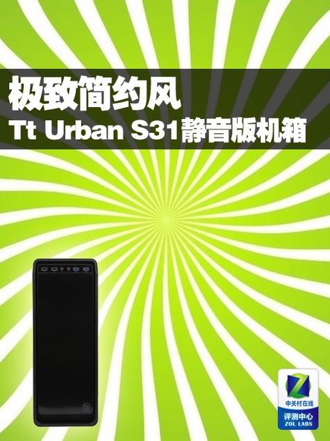 机箱内部扩展槽和仓位