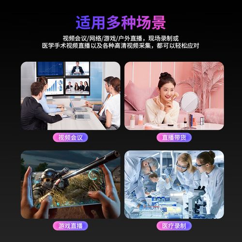 声卡接口细节图