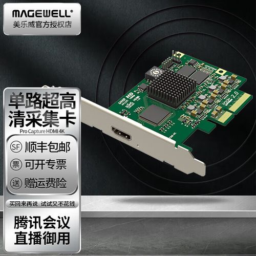 声卡散热设计图