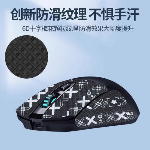 无线连接和电池