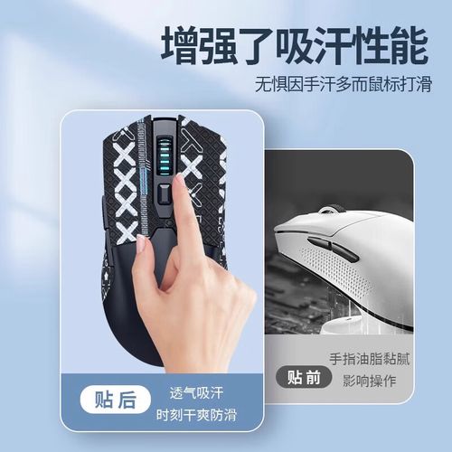 电竞游戏中的鼠标使用