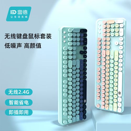 键盘性能测试场景