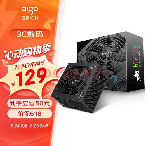 电源接口和线材细节