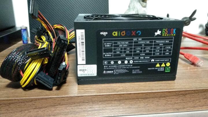 电脑硬件组装电源部分