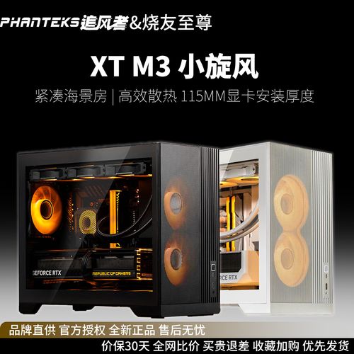 DIY组装工具和配件展示