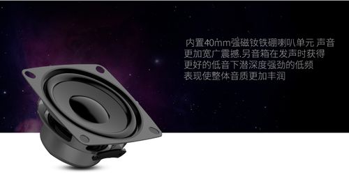 用户选购音箱场景