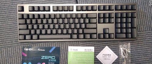 用户使用键盘场景