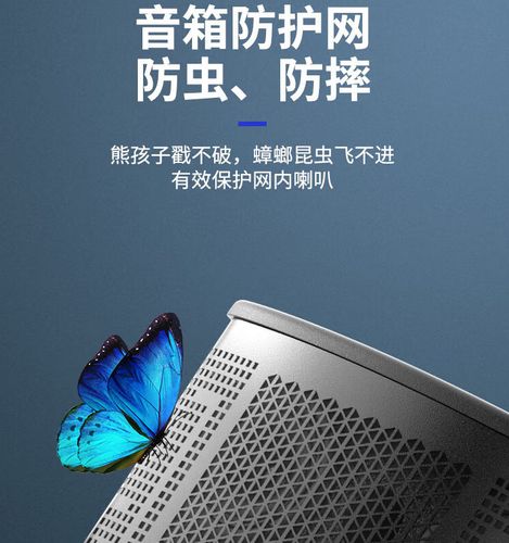 音响硬件内部结构